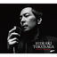 Cover Ningyouno Ie / Yumewa Yoru Hiraku