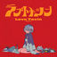 Cover Love Toxin