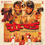 Cover Gunday - Bengali