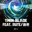 Cover Twin Blade (feat. Rute & Aki)
