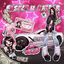 Cover Faster n Harder