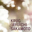 Cover Suite for Krug in 2008