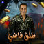 Cover Tal2 Fadi