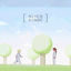Cover Wiege (VIVINOS - ALNST Original Soundtrack Part.9)