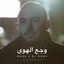 Cover Waga'a El Hawa