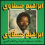 Cover Tendme (Habibi Funk 015)