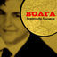 Cover Волга