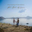 Cover All Out of Love