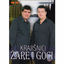 Cover Nemoguca Misija