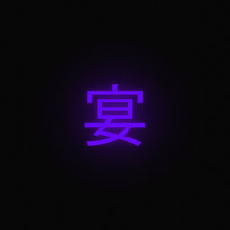 ''