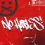 Cover No Hables!