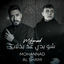 Cover Shou Badi 3ed Bzalat