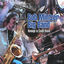 Cover Homage to Count Basie