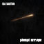 Cover HIGH STAR