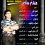 Cover Njoum Ellil