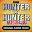 Cover HUNTER x HUNTER THE MOVIE: Phantom Rouge Original Soundtrack