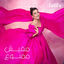 Cover Mafesh Mamnoua