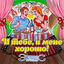 Cover И тебе, и мене хорошо!