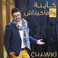 Cover Kayna Wla Makaynach