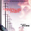 Cover The Minus Man (Music From The Shooting Gallery Motion Picture)