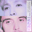 Cover Run Back To You