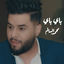 Cover Bye Bye