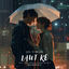Cover Laut Ke (feat. Isha Pandey & Karan Shukla) (Remix)