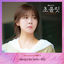 Cover Chocolate, Pt.4 (Original Television Soundtrack)