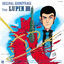Cover Lupin the Third Original Soundtrack