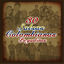 Cover 30 Salsas Colombianas Pegaditas