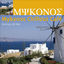 Cover Mykonos Chillout Café, Vol. 3 (Feelings Del Mar)