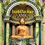 Cover Buddha Bar XVIII