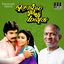Cover Solla Thudikuthu Manasu (Original Motion Picture Soundtrack)