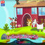 Cover La Granja De Mi Tio