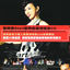 Cover Sun Yan-Zi Start Concert