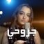 Cover Jro7i (Cover)
