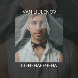 ''