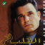 Cover El Alb El Tayeb