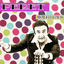 Cover Mis mejores rumbas