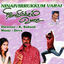 Cover Ninaivirukkum Varai (Original Motion Picture Soundtrack)