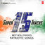 Cover Super 15 Tracks Best Bollywood Patriotic Songs