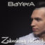 Cover Zakochany Chłopak