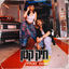 Cover תיק קטן