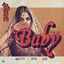 Cover Baby (feat. Kid Ink)