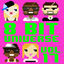 Cover 8-Bit Universe, Vol. 17