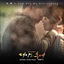Cover Descendants Of The Sun Pt.4 (Original Television Soundtrack)