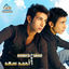 Cover Ahmed Saad 2007