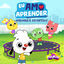 Cover Eu Amo Aprender