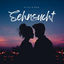 Cover Sehnsucht