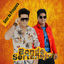 Cover Amor de Primavera
